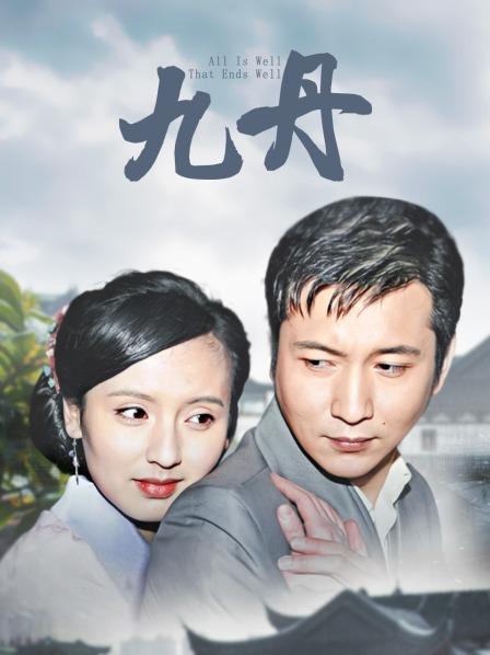 露脸版-福利姬-萌面学妹-印花交叉裙（1V,310M）